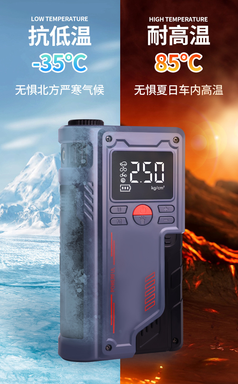Inflator Pump, Car Emergency Ignition, Lighting and Inflating All-In-One Machine, Car Air Pump, Portable Power Bank