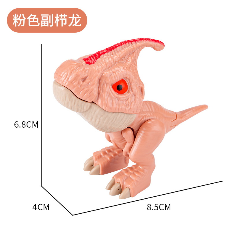 粉色副栉龙