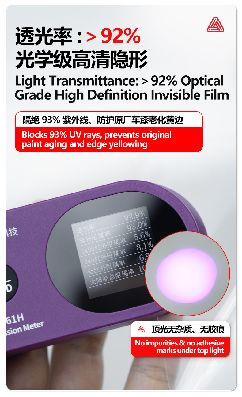 Aili TPU Invisible Car Wrap PPF Paint Protection Film, Scratch-Resistant, Self-Healing, Brightening, Anti-Stain Protective Film Wholesale