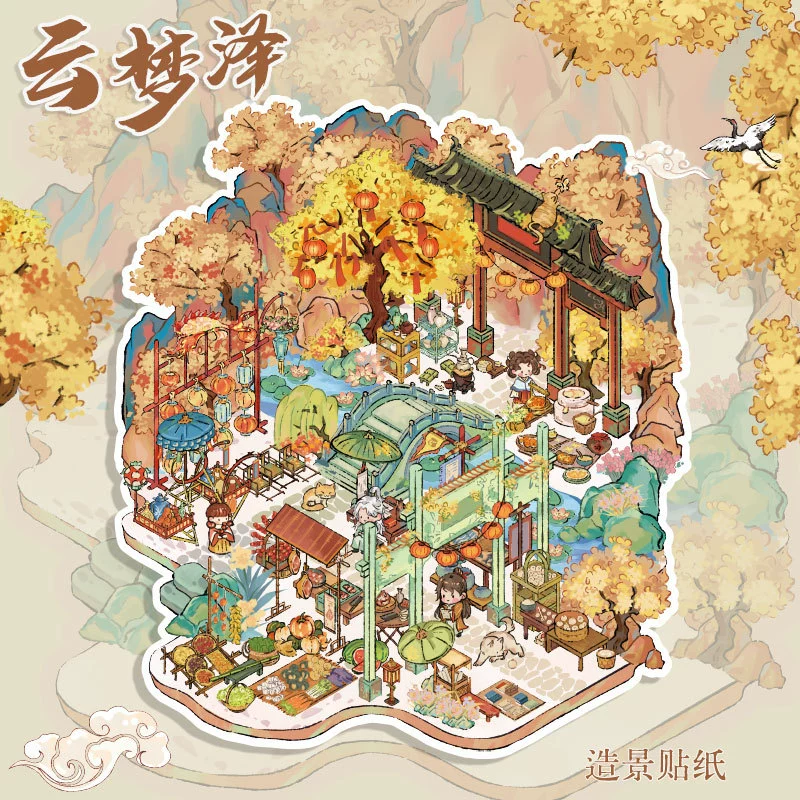 3D Landscaping Flat Stickers (Mr. Paper) Chinese Style DIY Scenic Decals, Pack of 12