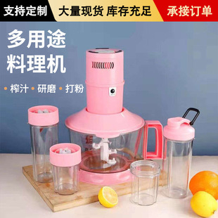 New multi-purpose cooking machine electric meat grinder soybean milk dry powder juicer cooking all-in-one machine household