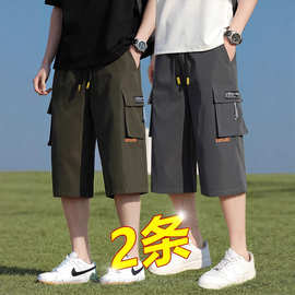 冰丝七分短裤子男士夏季薄款宽松休闲潮流青少年学生工装大码麦兜