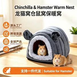 狗狗窝/笼/垫;仓鼠窝、笼;猫猫窝/笼/垫