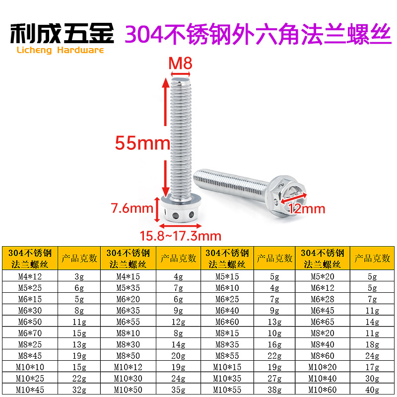 Titanium silver—8*55mm