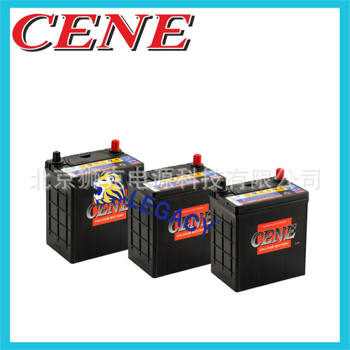 韩国CENE蓄电池 NS40  12V40AH 免维护铅酸电池 价格优惠