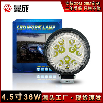 wholesale 36W automobile LED Work Lights Benz cob Daytime lamp motorcycle Forklift Engineering vehicles truck