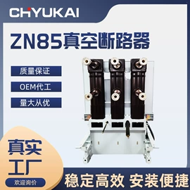 高压断路器;互感器;隔离开关