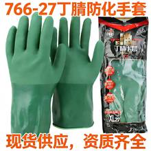 766-27ˮ;GƤ׷ˮa~Cе