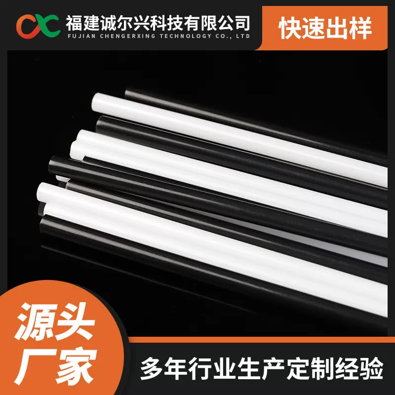 POM棒聚甲醛塑钢赛钢塑料棒实心穿销圆棒支撑条塑料杆加工定作