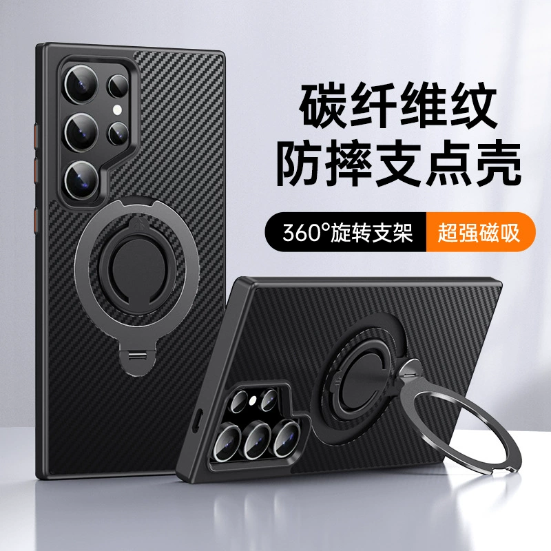 Применимо для Samsung Galaxy S25Ultra с магнитным всасыванием складной держатель корпуса из углеродного волокна, креативная индивидуальность S24 мягкой оболочки