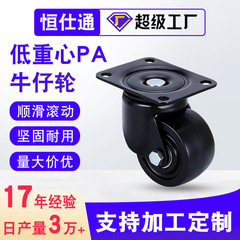 低重心ナイロンデニムホイールPP耐摩耗性2.5インチ3インチマスク機児童機荷重設備自在キャスター
