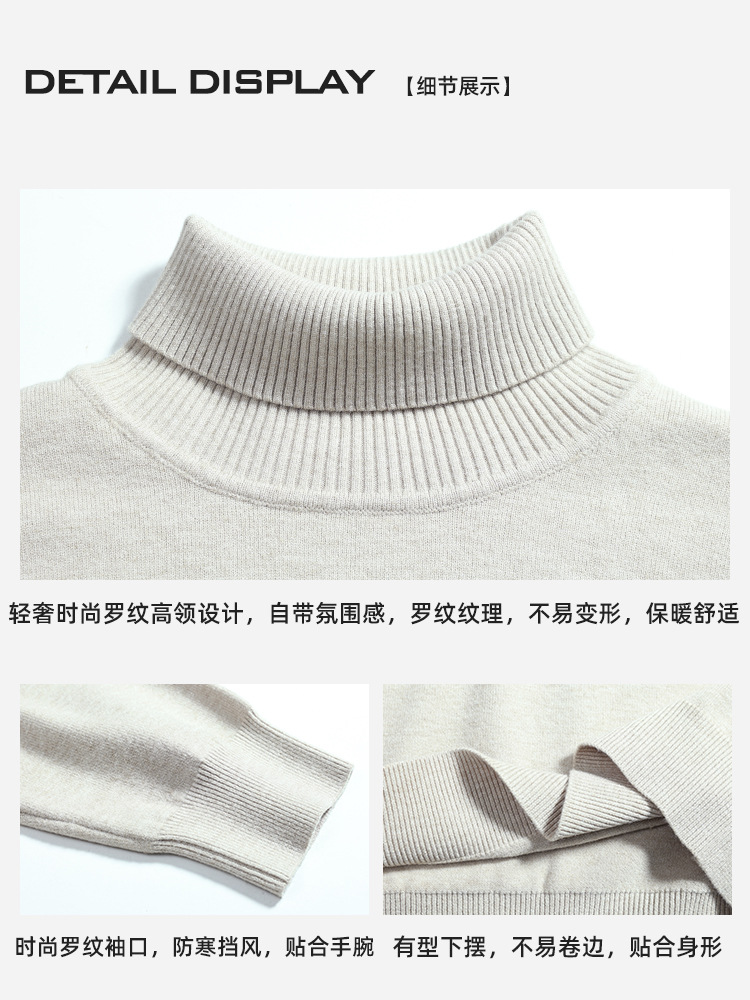 Suéter de cuello alto de lana de hombre, camiseta de punto, camiseta de manga larga, camiseta caliente, camiseta de base para hombre