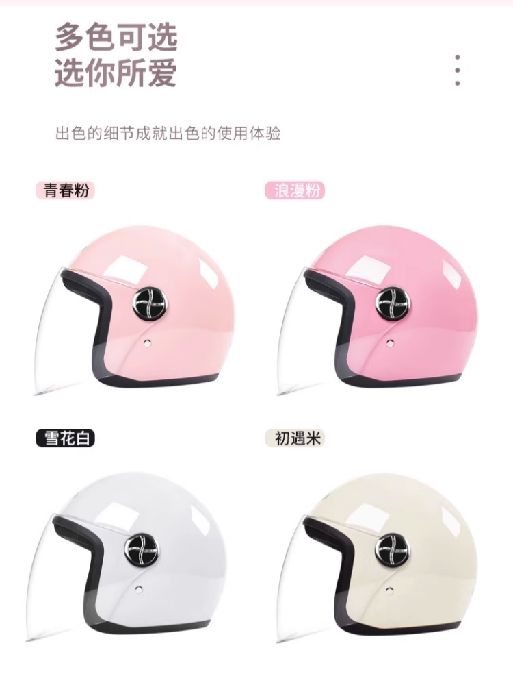 2025 New 3C Certified Electric Motorcycle Helmet Women's Warm Safety Helmet
