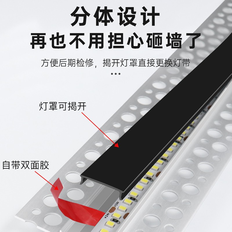 LED 스트립 회색 임베디드 알루미늄 합금 램프 슬롯 레이스 은폐 된 음과 양 코너 선형 램프 바 U 자형 슬롯