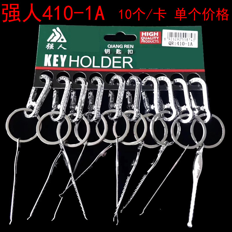 【正規品】強い人の爪切りステンレスの爪切りの大きいサイズの平口家庭用爪切り工具の卸売り|undefined