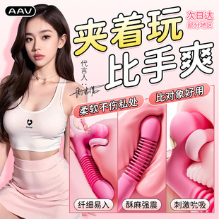 AAV���������Ӱ����wG�c��������˱��ꎵٴ̼�Ů���볱������Ʒ