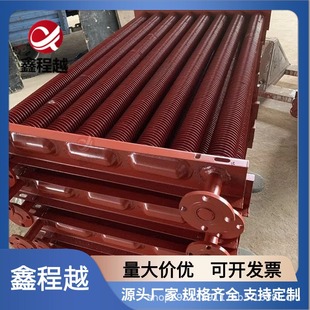 Xinchengyue Industrial Steel Fin Tube Radiator 304 Stainless Steel Fin Tube Heat Exchanger Radiator