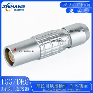 1B浮动式插座PHG 深圳航空插金属工业推拉自锁连接器DHG