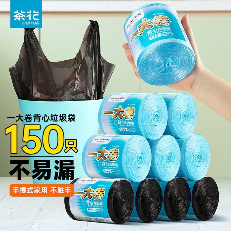 Camellia Large Roll Garbage Bags, Disposable Thick and Durable Flat-Mouthed Tear-Off Style, Thickened Kitchen Trash Can Cleaning Bags Camellia Large Roll Garbage Bags, Disposable Thick and Durable Flat-Mouthed Tear-Off Style, Thickened Kitchen Trash Can Cleaning Bags