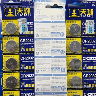 ȫ������CR2032�~��늳���ӷQ3v��X����늳���܇�b��耳�