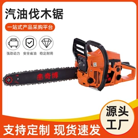 其他园林工具;油锯;割草机