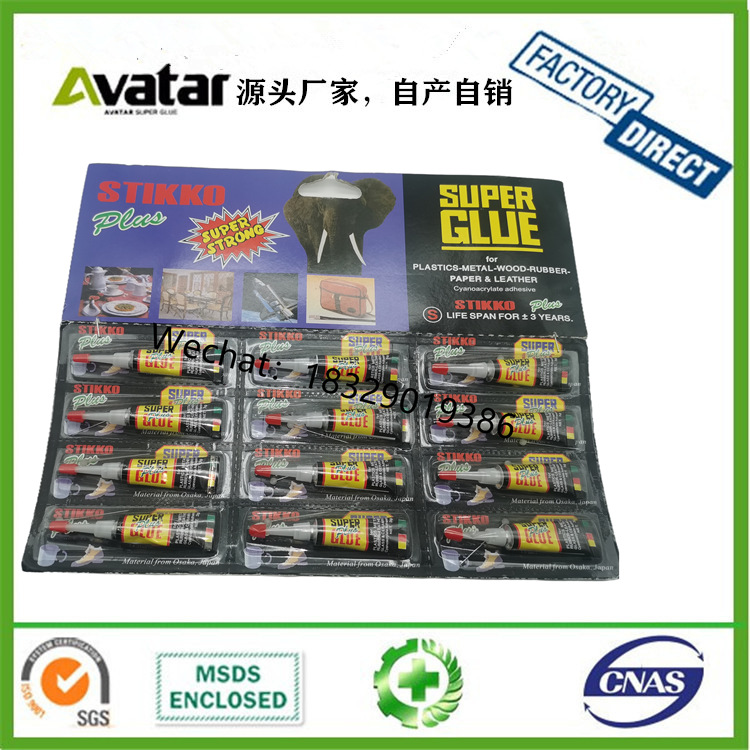 LEATHERS外贸热销502胶水 502胶 强力胶多功能胶水 量大从优