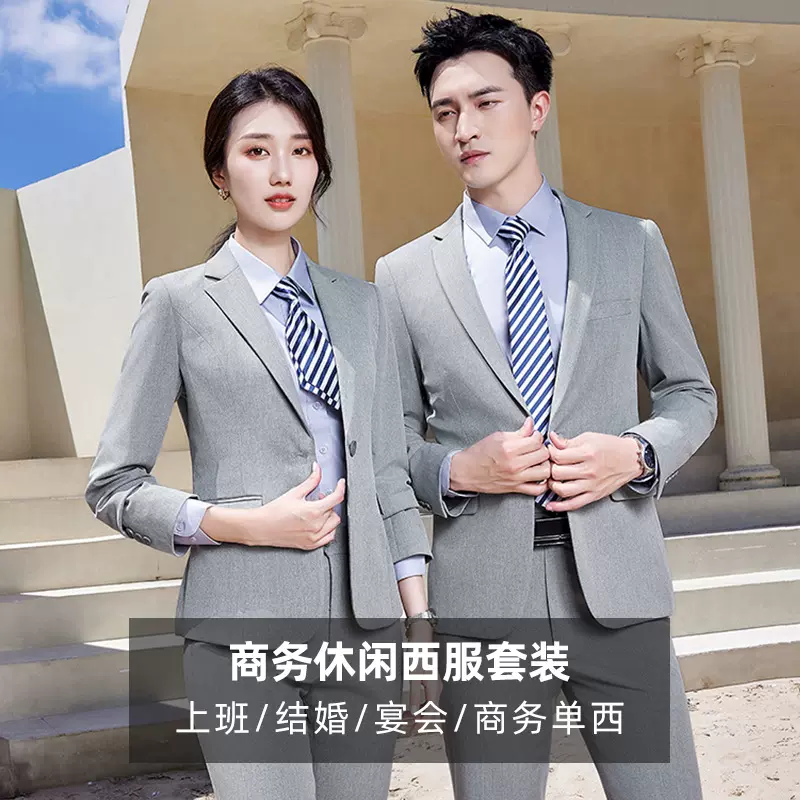职业西装套装轻奢气质时尚小西服经理西服正装售楼部工作服男女款