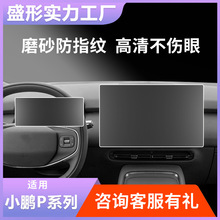 |䓻ĤmСiP5 7i P7+xPNĤ܇dbƷ