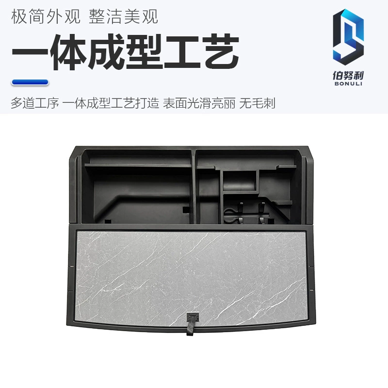 Suitable for 25 models of Formula Leopard Titanium 7 trunk storage box car modification storage toolbox interior accessories