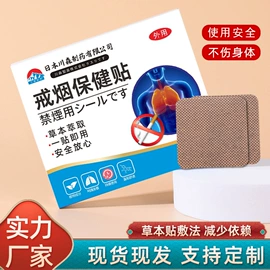 保健器具配件;艾灸/艾草/艾条/艾制品;经络保健器材