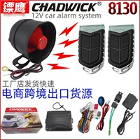 Автомобильная сигнализация-CHADWICK-802 -8130-автомобильная противоугонная сигнализация Dart Eagle