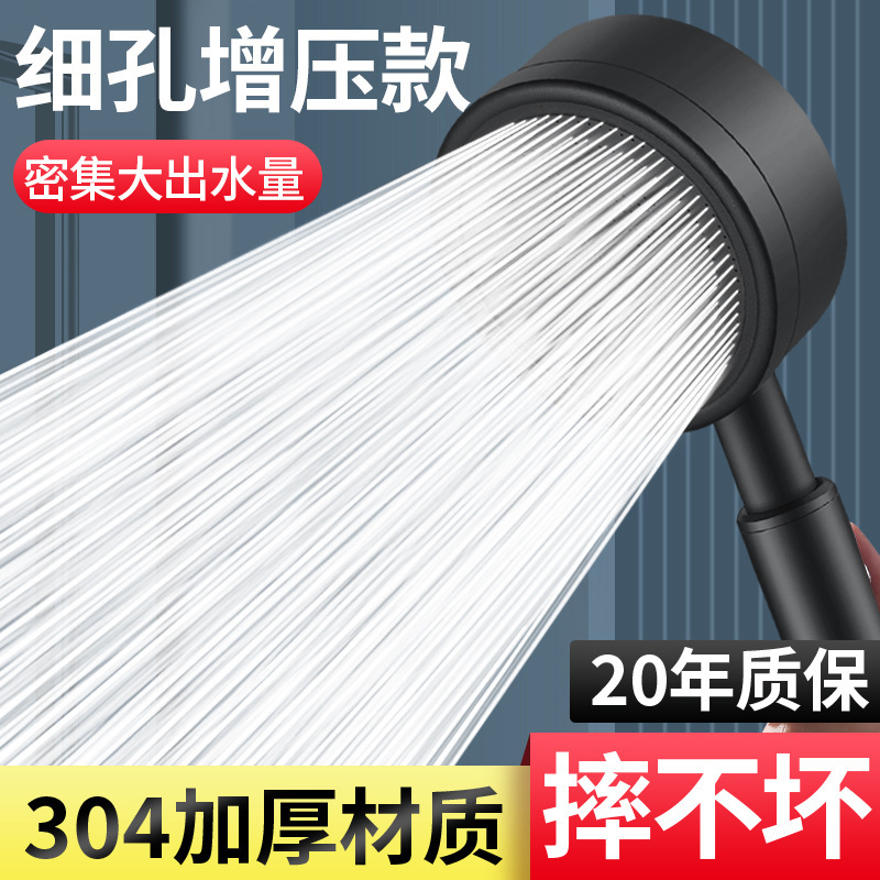 304 Stainless Steel Powerful Pressurized Shower Head Shower Rain Shower Super Pressurized Shower Head High Pressure Flower Wine