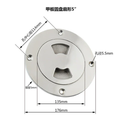 316 Stainless Steel Deck: Avtomobil ehtiyat hissələri - 5inch-with-slot-default-without-key