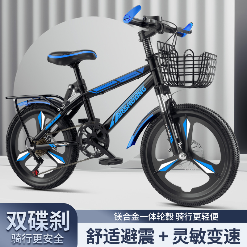 Bicicletas para niños bicicleta de montaña niño pedale niñas cambio de velocidad ligero sensible 18 pulgadas 20 pulgadas 22 pulgadas 24 pulgadas 26 pulgadas