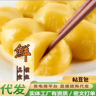 �ֵ���ʽճ�������b500g���ͨ�ý��׶������S������׶���