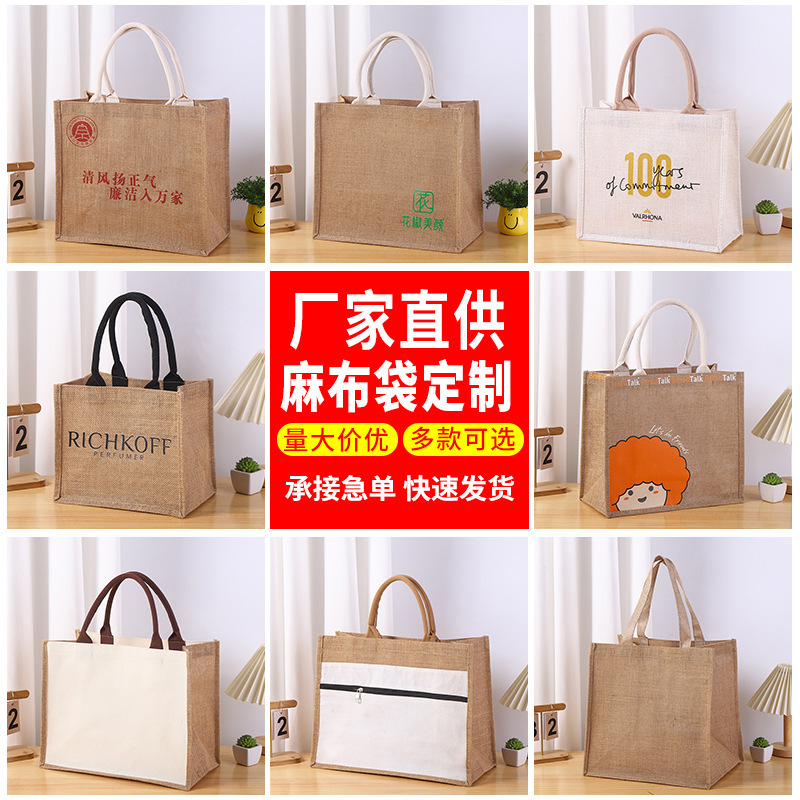 Muji無印良品麻袋diy綿麻リネンお土産ジュートバッグ手提げ袋トートバッグカスタム|undefined
