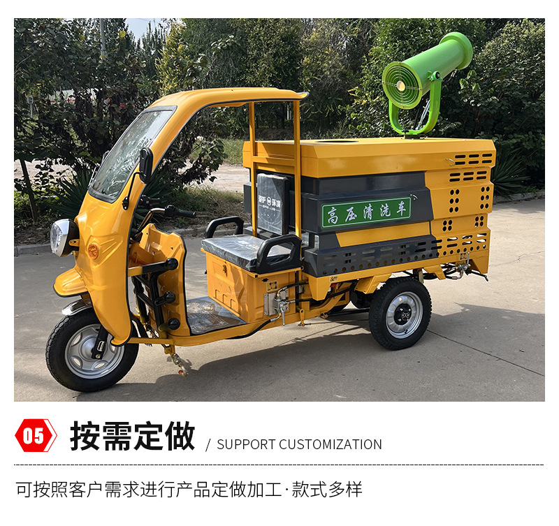 电动高压清洗车详情页_07.jpg