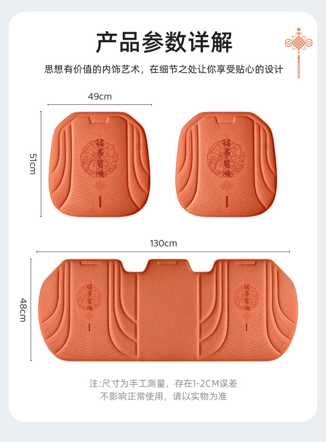 New Amazon cross-border independent website: breathable car seat cushion, new single-piece ice silk car mat, breathable car seat pad