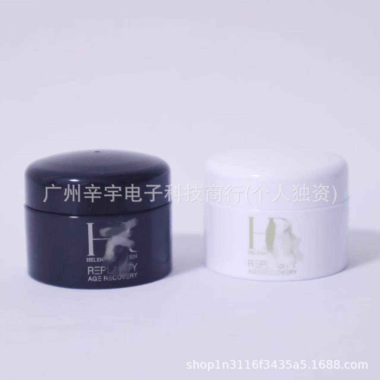 赫 黑白绷带同款包材5ml小样膏霜面霜分装瓶塑料瓶化妆品护肤包材