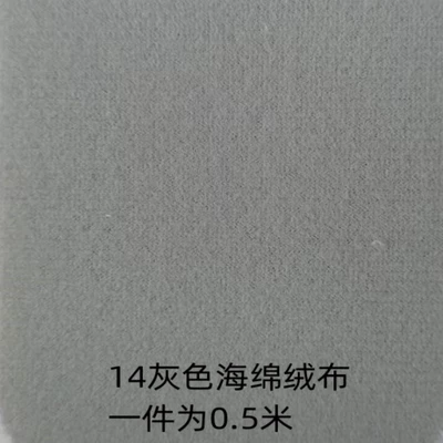Car roof lining, Roof Modification Original Car Mesh - gray-suede-05m