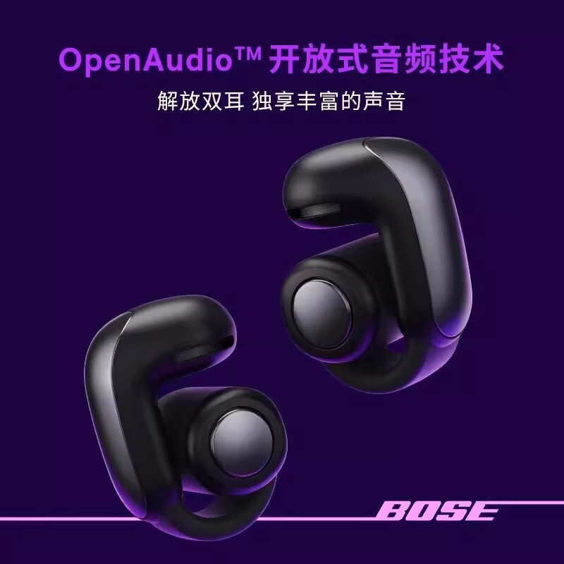 Bose Ultraオープンヘッドセットを適用します。|undefined