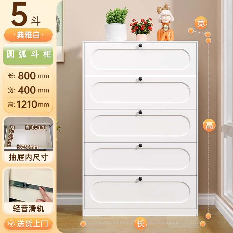 아크 서랍장(우아한 화이트) 121*40*80