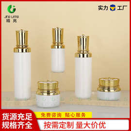 现货新款直圆皇冠瓶顶部带花40ml精华瓶化妆品套装瓶厂家白色瓶子