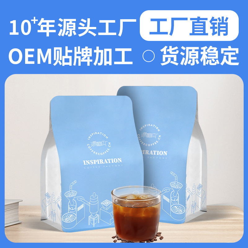 Sun-dried xidamo shallow medium native flower fragrance hand-washed ear-hanging drip filter black coffee roasted coffee beans factory wholesale