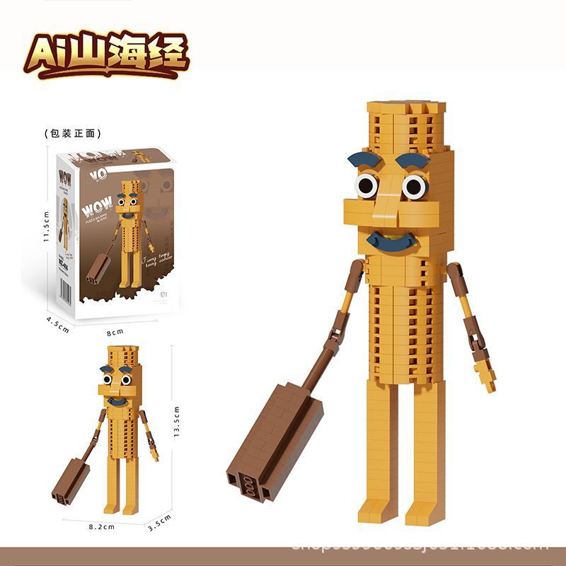 산과 바다의 고전 - 나무막대맨 [컬러박스]