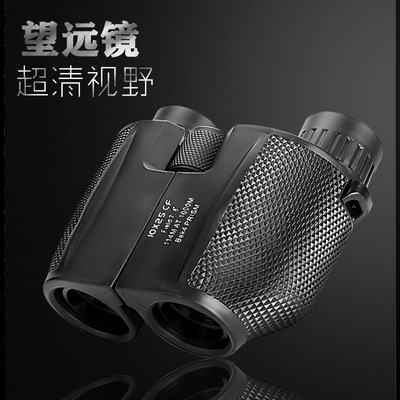【跨境】小保罗望远镜高倍高清双筒10X25儿童微光迷你望远镜|ru