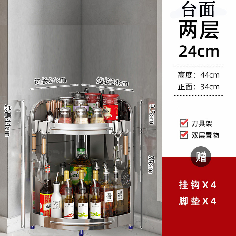 ステンレス鋼のキッチン三角形収納ラックカウンタートップコーナーコーナー壁コーナー調味料調味料塩瓶コーナー収納|undefined