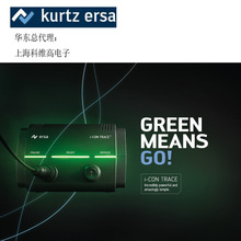 һ����������ɯERSA i-con trace