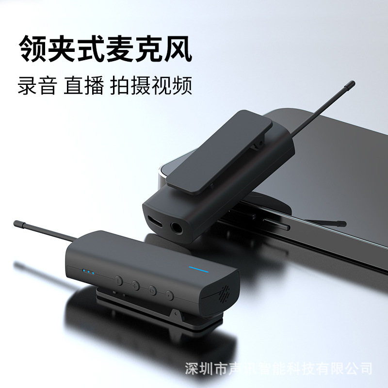 Mobile phone live wireless collar clip microphone radio microphone monitor ear back type tremolo short video recording equipment