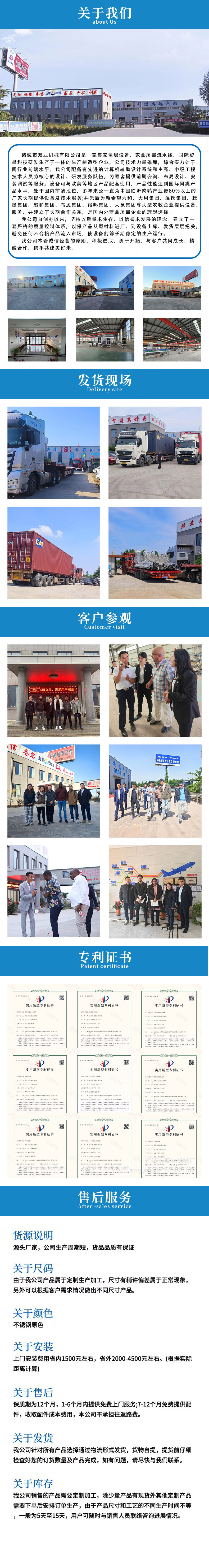 、在线打爪机机详情3